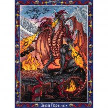AMBATTERY Kit Broderie Point De Croix Dragon Mythique 11CT 30x40cm - Complet Débutants